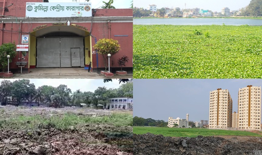 "কুমিল্লা কারাগার নির্মাণে শতবর্ষী পুকুর ভরাট: আইন লঙ্ঘনে আওয়ামী লীগের সাবেক এমপি জাহের!"